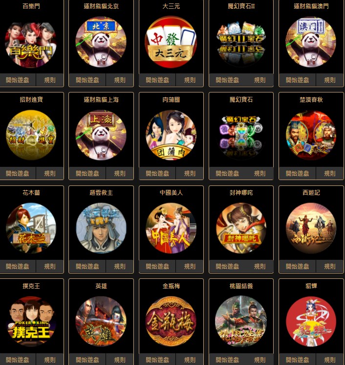 真人色碟游戏-色碟技巧