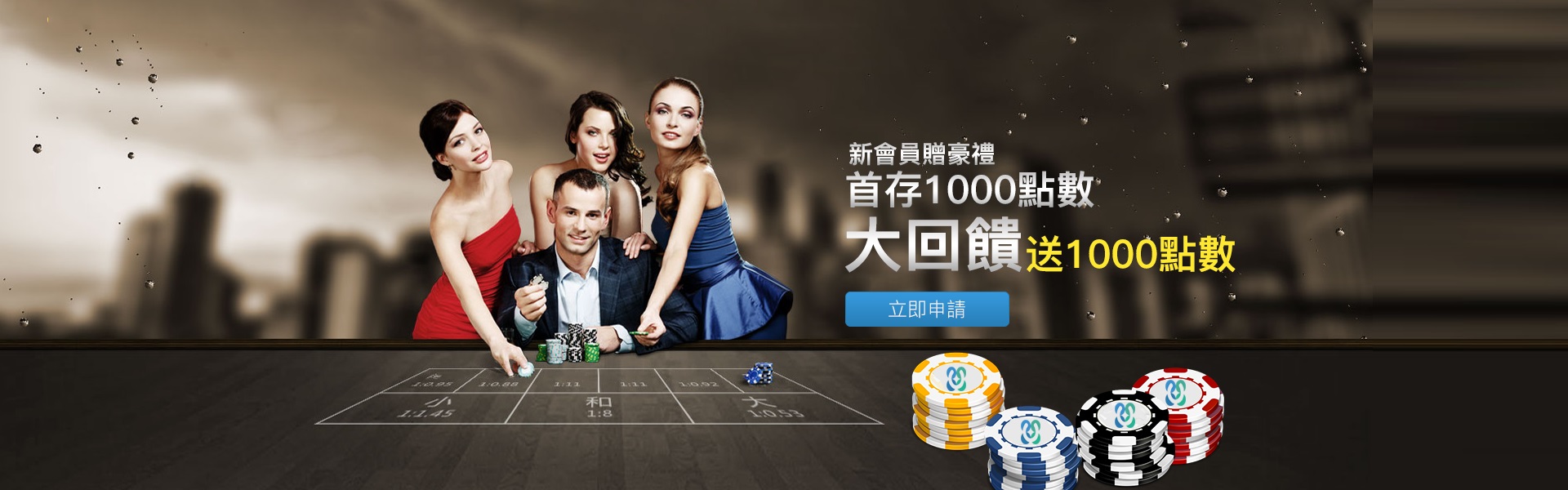 天下現金網運彩報馬仔